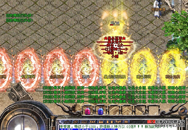 <b>��ô������Ƥ��λ��</b>