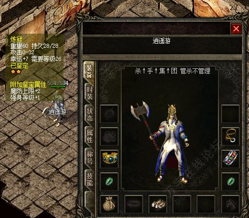 ֻҪ����ս��;����벻����ʦ����Ӱ�����䴫�湥�Խ���