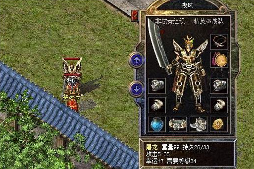 <b>Ϊʲô��Щװ����Ҫ���������ְҵ��Ѷ��Ƚ���</b>