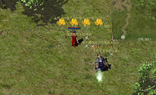 <b>�������������Ϸ�е���Ѫ����</b>