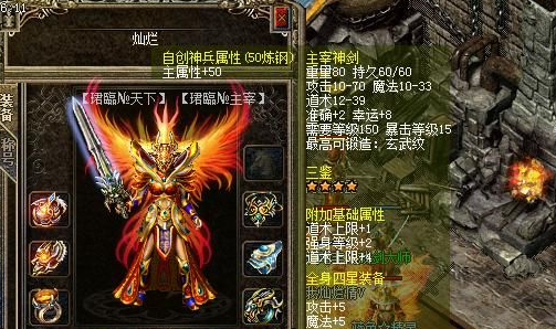 <b>��Ϸ�е��ܿ�����</b>