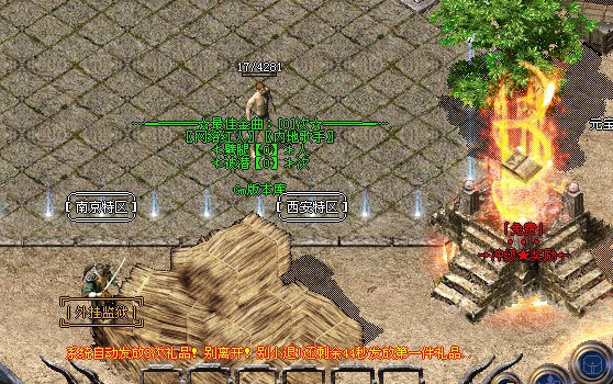 <b>���ǿ���ͨ�����ַ�ʽ����Ϸ�л�ñ���</b>