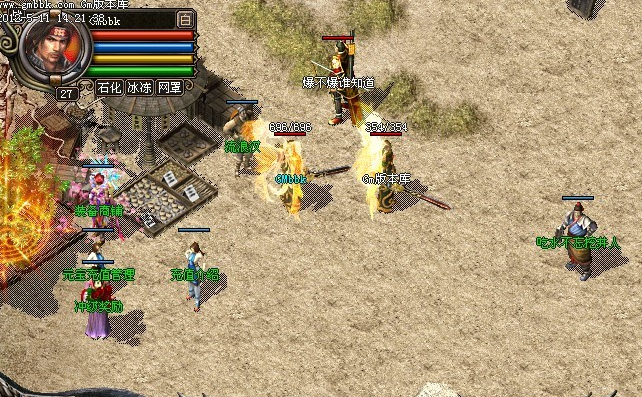 ������Ϸ�д���ϵͳ����