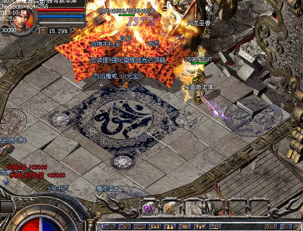 <b>ţħ����boss���ˢ��һ�Σ��������䴫�湥�����</b>