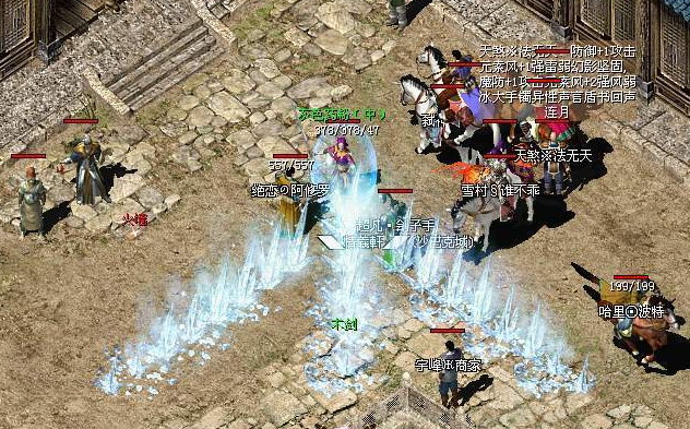 <b>��Ѫ������Ϸ�еķ���ϵͳ����</b>