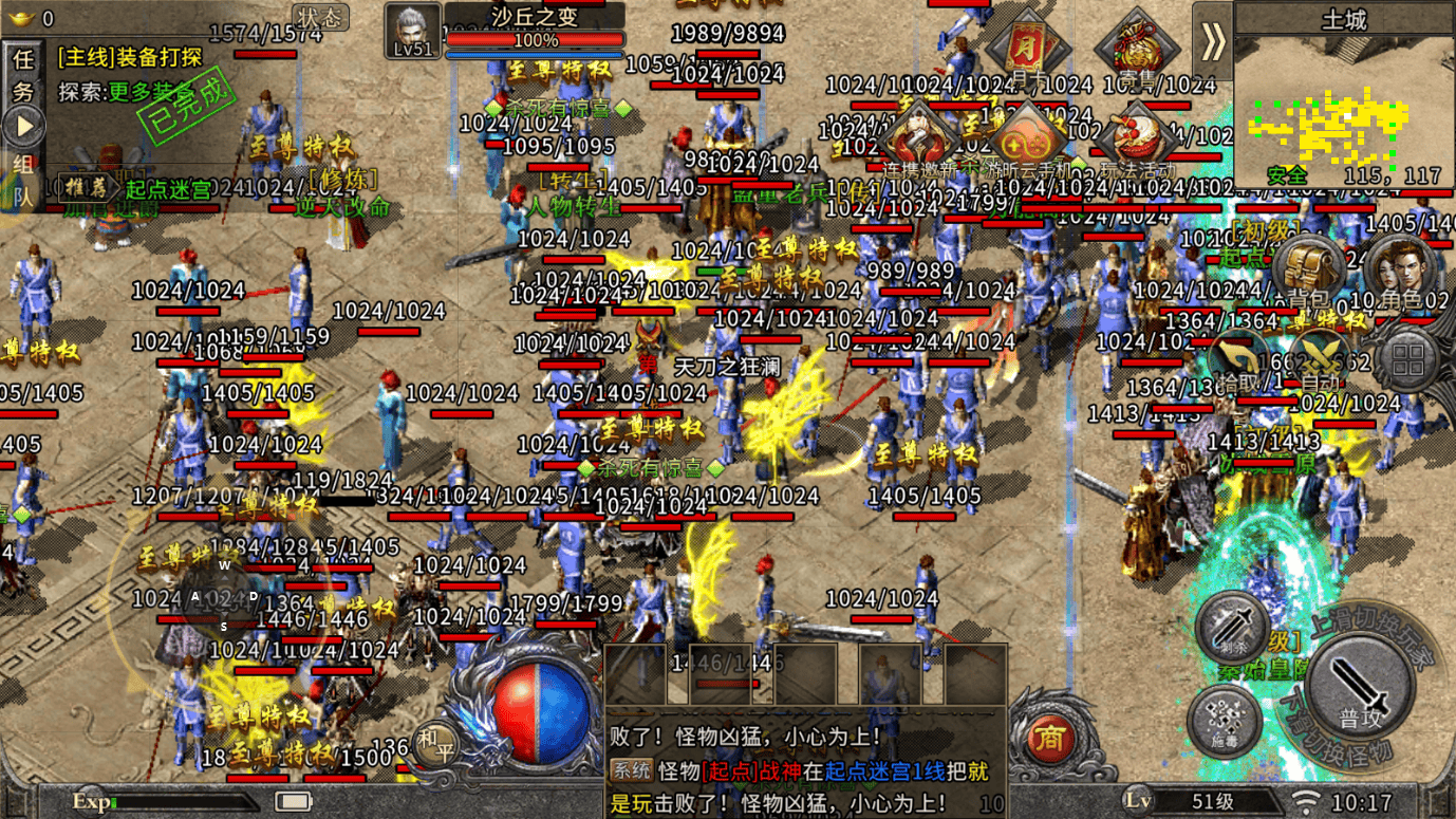 <b>���մ���˽���İ��أ���ְҵ���Ĵ�������</b>